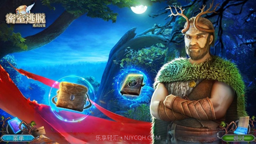 密室逃脱逃出囚笼截图1