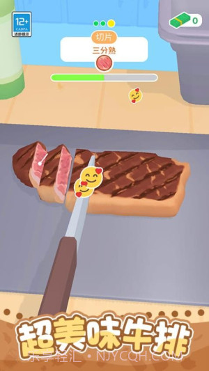 开个小吃摊移植版截图1