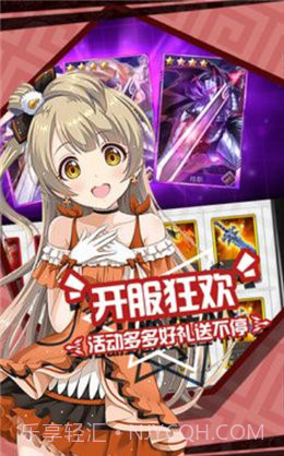 二次元自走棋截图1 二次元自走棋截图1