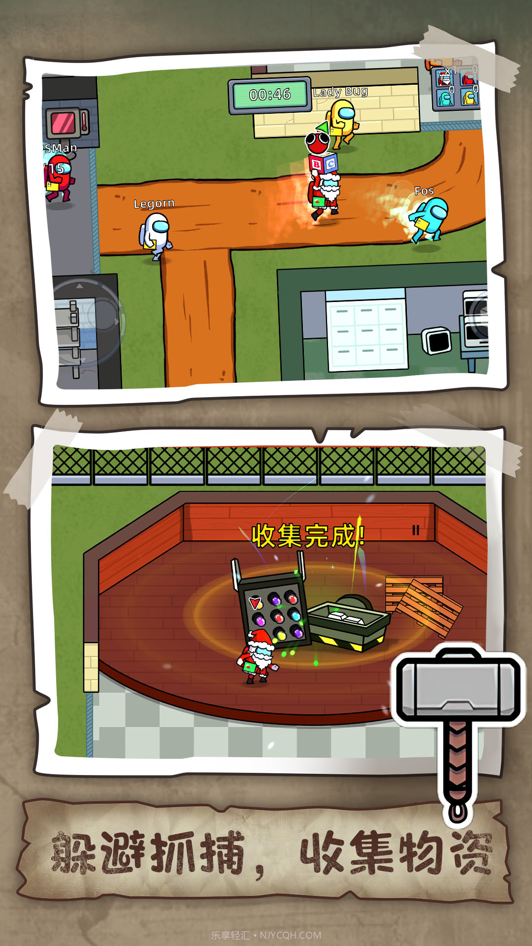 狼人杀潜行大师截图3