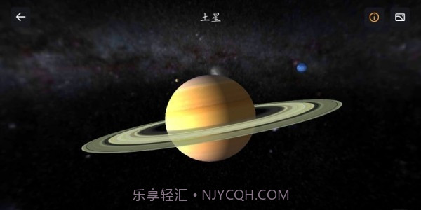 3D太阳系截图4 3D太阳系截图4