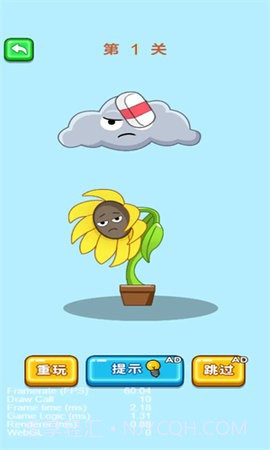 姐姐你脑洞真大单机版截图1