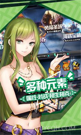 二次元自走棋截图2 二次元自走棋截图2