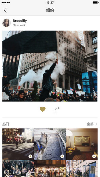 一闪onetake截图2