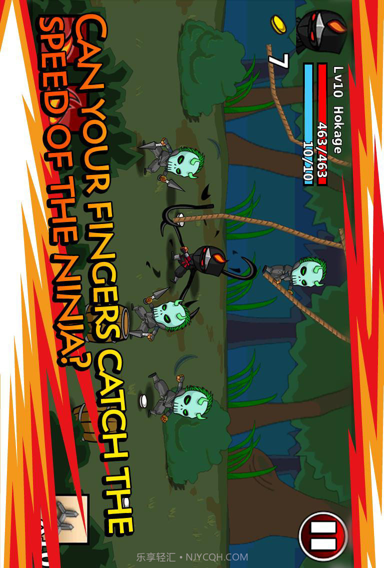 忍者之卷轴大战截图1