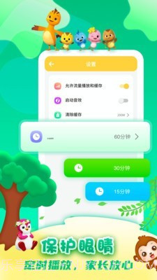 儿歌点点启蒙版截图5 儿歌点点启蒙版截图5