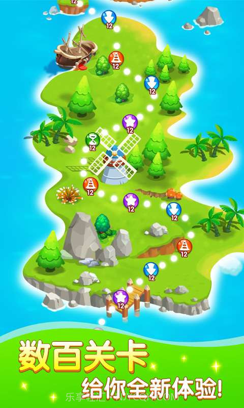 全民大消除手机游戏截图2 全民大消除手机游戏截图2