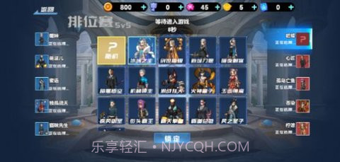 王者vs联盟截图1