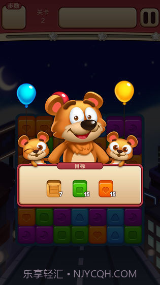 开心点点消无限金币版截图2 开心点点消无限金币版截图2