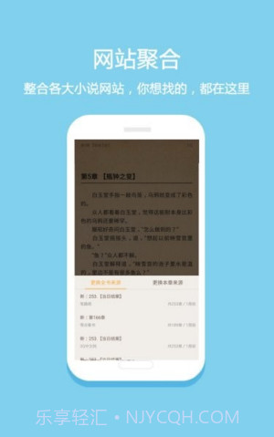 微微免费小说App截图2