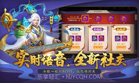 三国大陆截图2 三国大陆截图2