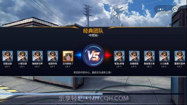 全民枪神边境王者 内测版截图4