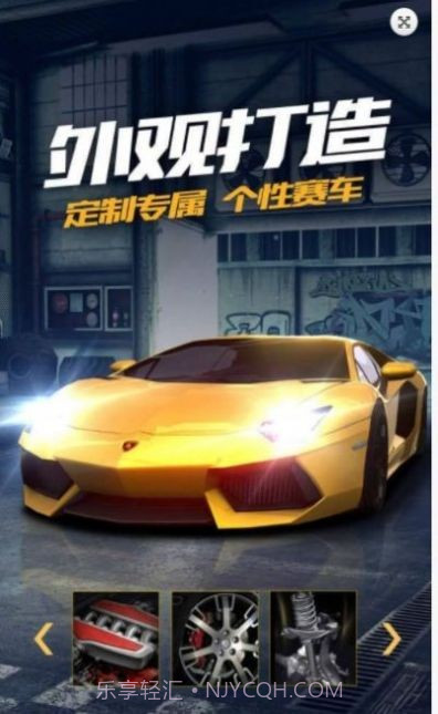 城市漂移飞车3D截图2