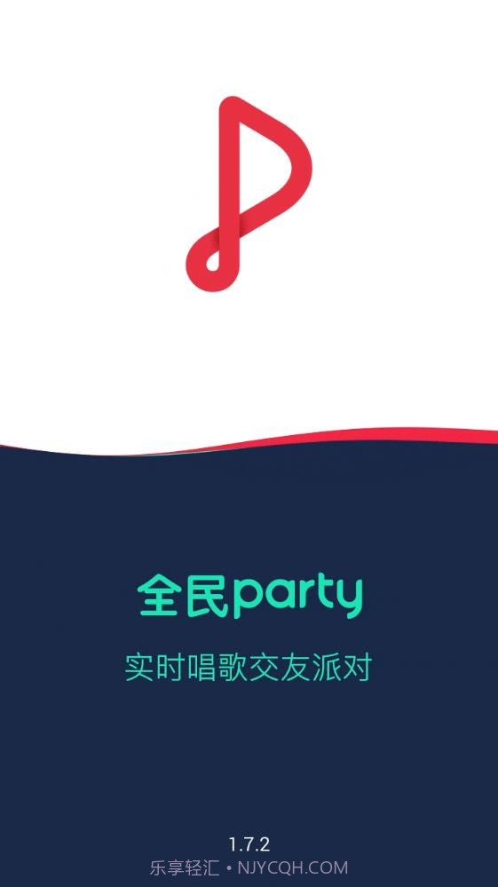 全民派对截图4 全民派对截图4