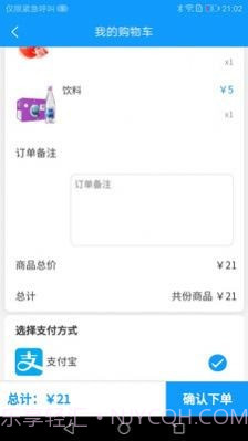 乐町生活截图3 乐町生活截图3