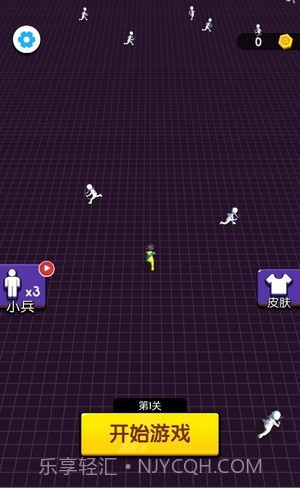 小样你别跑截图4