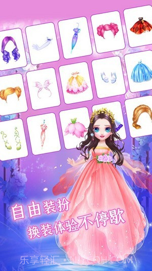 明星梦幻礼截图2 明星梦幻礼截图2