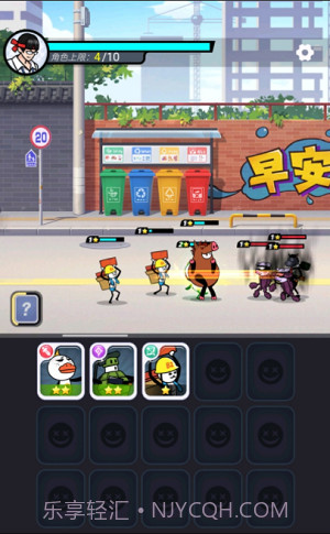 打工人塔防截图2 打工人塔防截图2