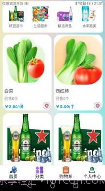 乐町生活截图4 乐町生活截图4