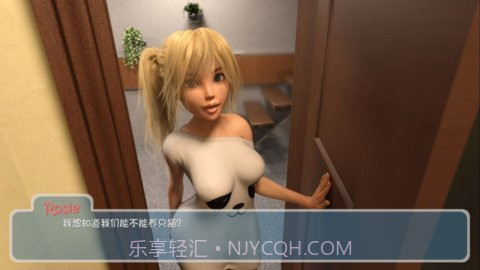 快乐暑假繁星汉化版截图2 快乐暑假繁星汉化版截图2