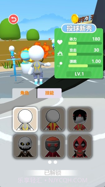 涂鸦投球手截图3 涂鸦投球手截图3