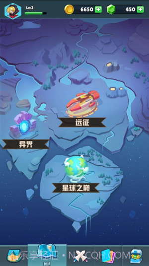 口袋军团截图2 口袋军团截图2