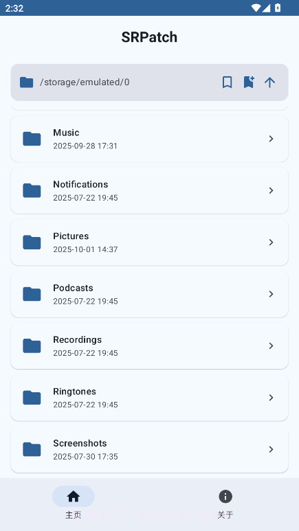 SRPatch免费正版截图3 SRPatch免费正版截图3