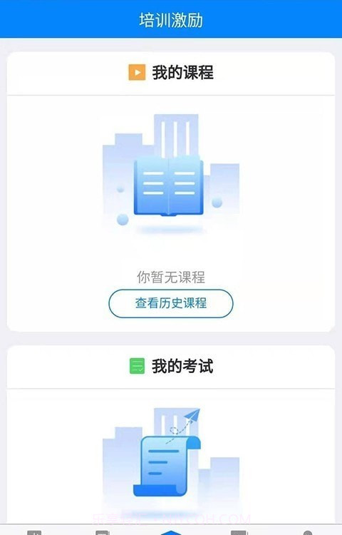 金店无忧集团截图1 金店无忧集团截图1