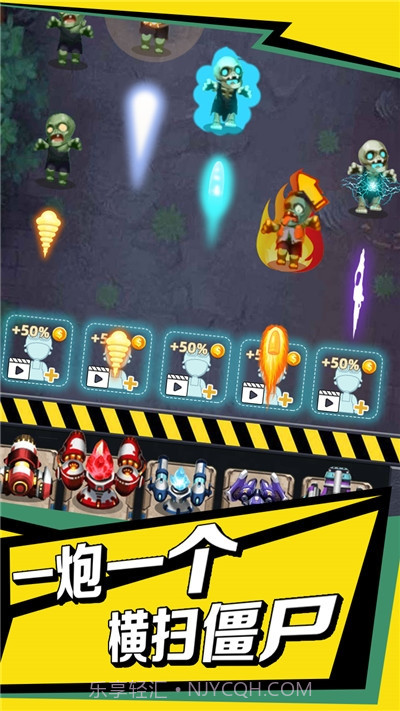 开车打僵尸截图2 开车打僵尸截图2