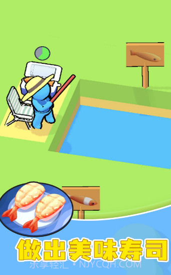 寿司大作战v1.0.0截图1 寿司大作战v1.0.0截图1