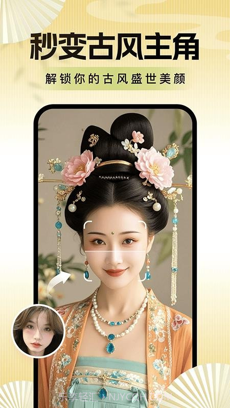 老年便捷相机定制版截图2 老年便捷相机定制版截图2