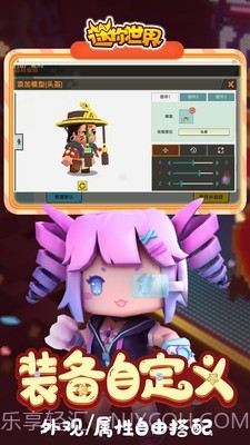 迷你世界隐藏房子版截图4