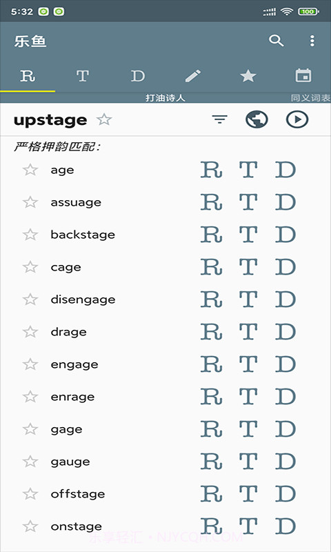 乐鱼助手截图2 乐鱼助手截图2