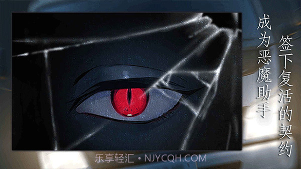 灵魂收购国际版截图2 灵魂收购国际版截图2