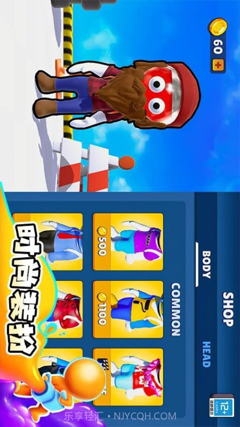 涂鸦大作战最新版截图2 涂鸦大作战最新版截图2