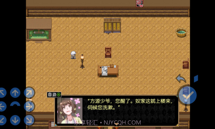 蛊真人离线版截图4 蛊真人离线版截图4