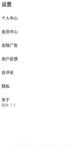 PDF文件转换工具截图1