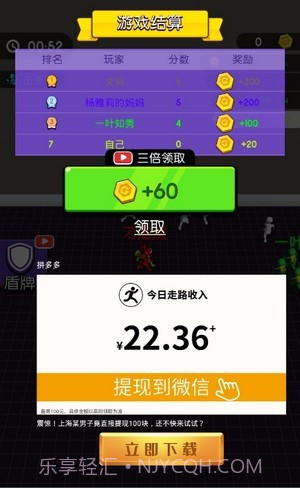 小样你别跑截图3
