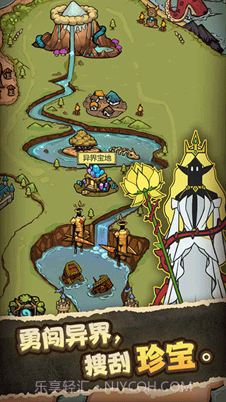 异世界当欧皇v1.0.97截图2 异世界当欧皇v1.0.97截图2