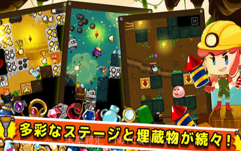 挖矿大师3截图3 挖矿大师3截图3