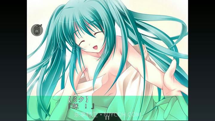 将全部的歌献给未来的你（悟饭）截图1