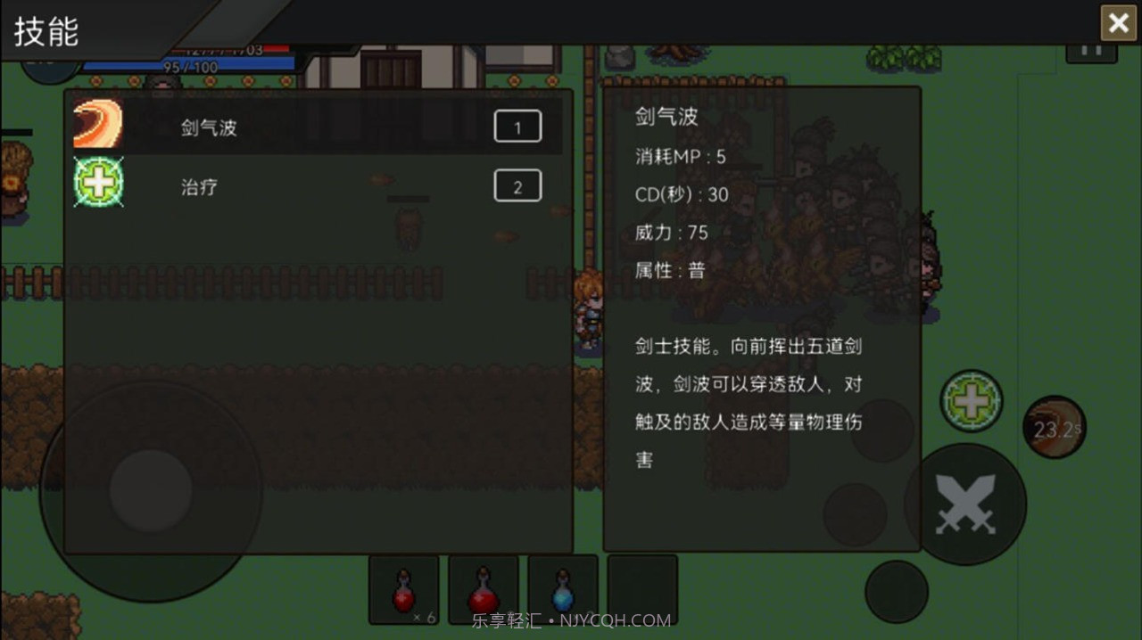 遗迹防线截图2 遗迹防线截图2