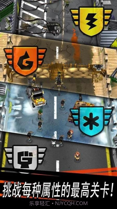 僵尸王截图3 僵尸王截图3