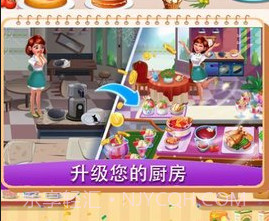 梦幻蛋糕迷你屋截图2 梦幻蛋糕迷你屋截图2