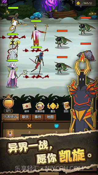 异世界当欧皇v1.0.97截图3 异世界当欧皇v1.0.97截图3