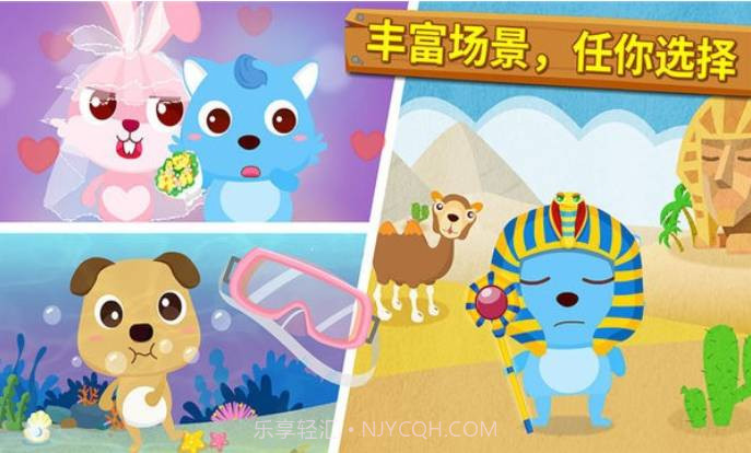 宝宝摄影师单机版截图2 宝宝摄影师单机版截图2