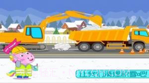 挖掘机欢乐世界截图3 挖掘机欢乐世界截图3