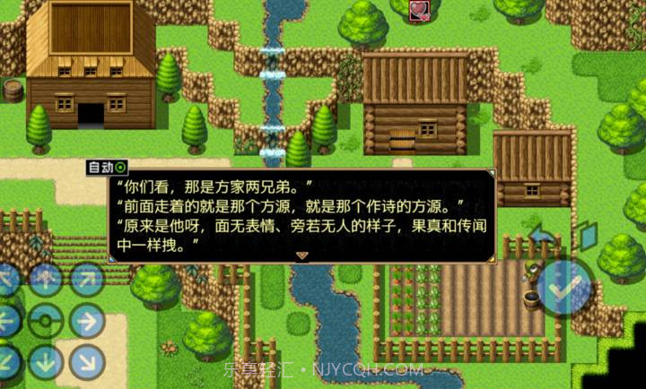 蛊真人离线版截图5 蛊真人离线版截图5