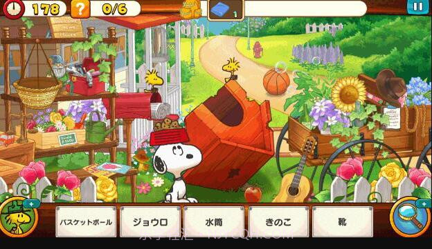 史努比生活截图5 史努比生活截图5