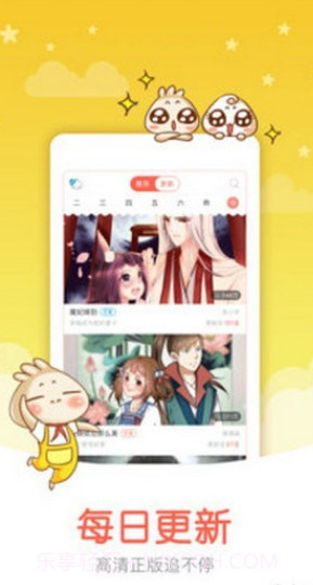 我独自升级漫画下拉式六漫画截图2